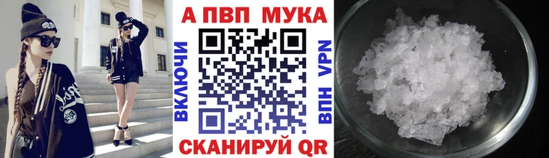 Купить закладки  Оленегорск  А ПВП Соль 