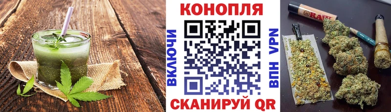 Печенье с ТГК конопля  Купить где  Оленегорск 