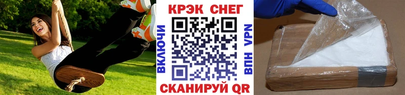 КОКАИН Боливия  Купить где  Оленегорск 