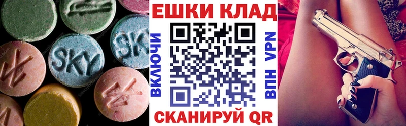 ЭКСТАЗИ 280 MDMA  Купить где  Оленегорск 