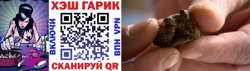 Купить закладки  Оленегорск  ГАШ hashish 