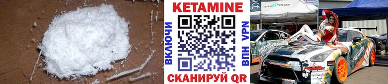 КЕТАМИН ketamine  Купить  Оленегорск 