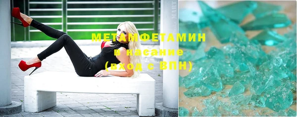 spice Елабуга