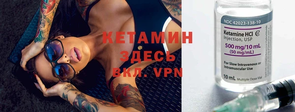 spice Елабуга
