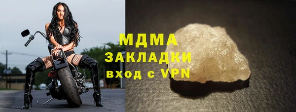 spice Елабуга