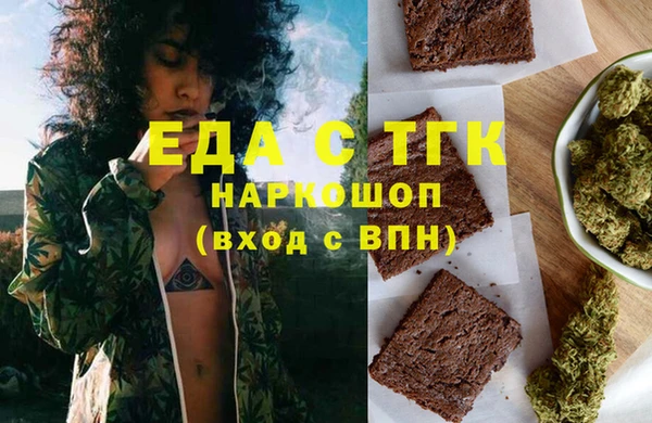 jwh Ельня