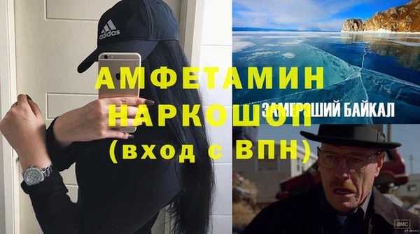 spice Елабуга
