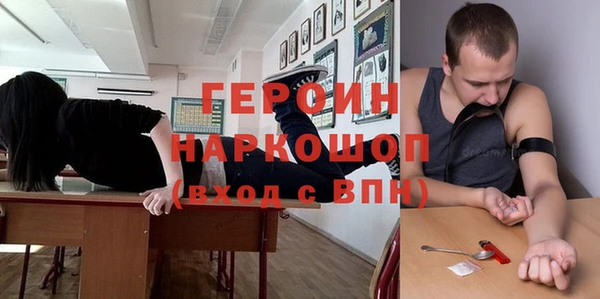 spice Елабуга