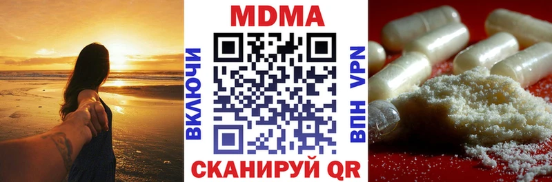MDMA молли  Купить  Оленегорск 