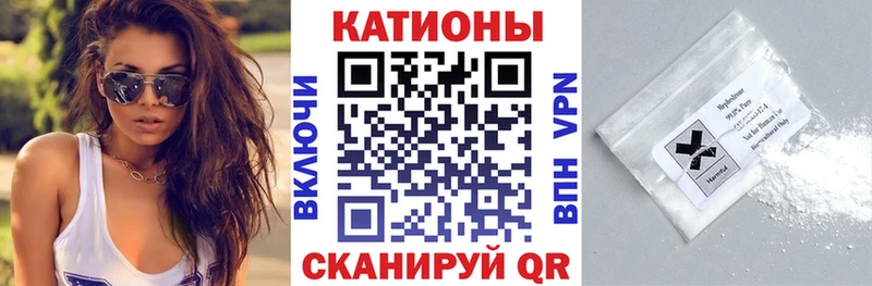 МЕФ VHQ  Оленегорск 