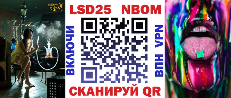 Купить закладки  Оленегорск  Марки NBOMe 1,8мг 