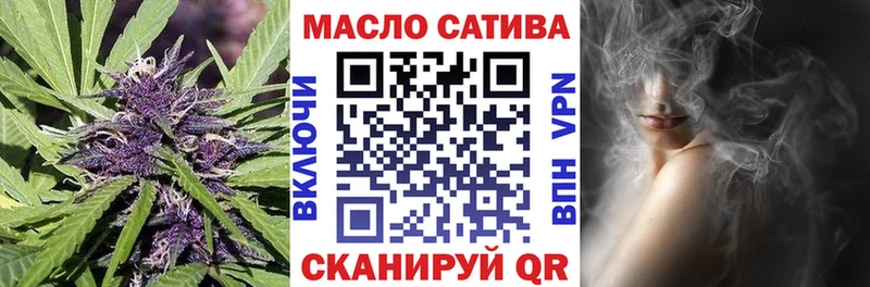 ТГК THC oil  Купить где  Оленегорск 