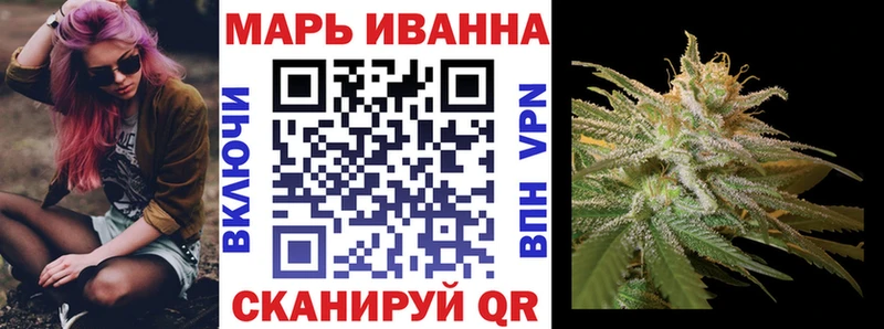 Купить  Оленегорск  МАРИХУАНА гибрид 